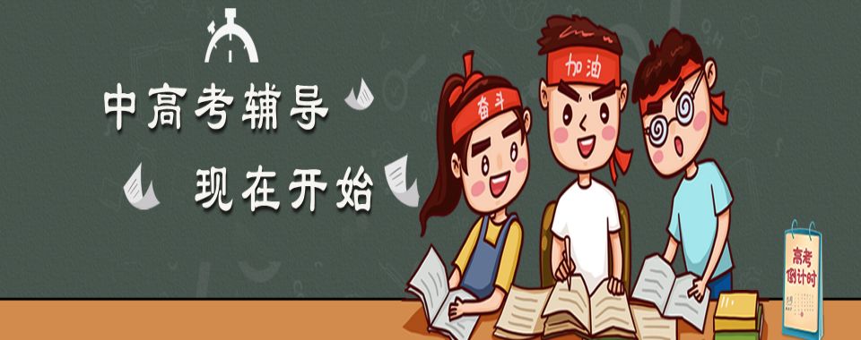 贵阳市【今日优选】本地口碑突出的高三辅导机构名单榜首公布